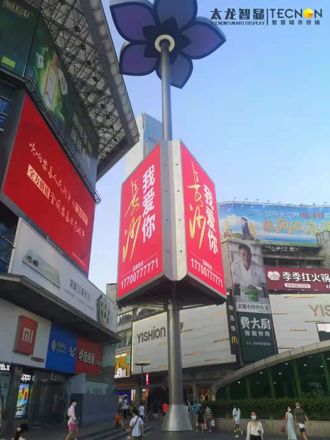 LED燈桿屏，智慧路燈，智慧燈桿